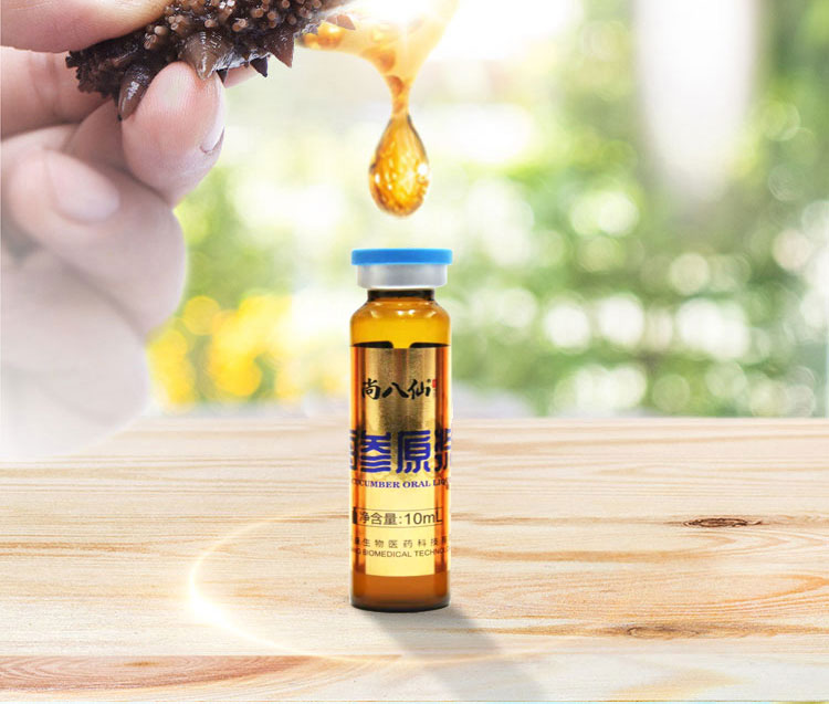 尚八仙海参原浆 蓬莱有机海参原浆口服液30瓶/盒价格多少钱_功效与