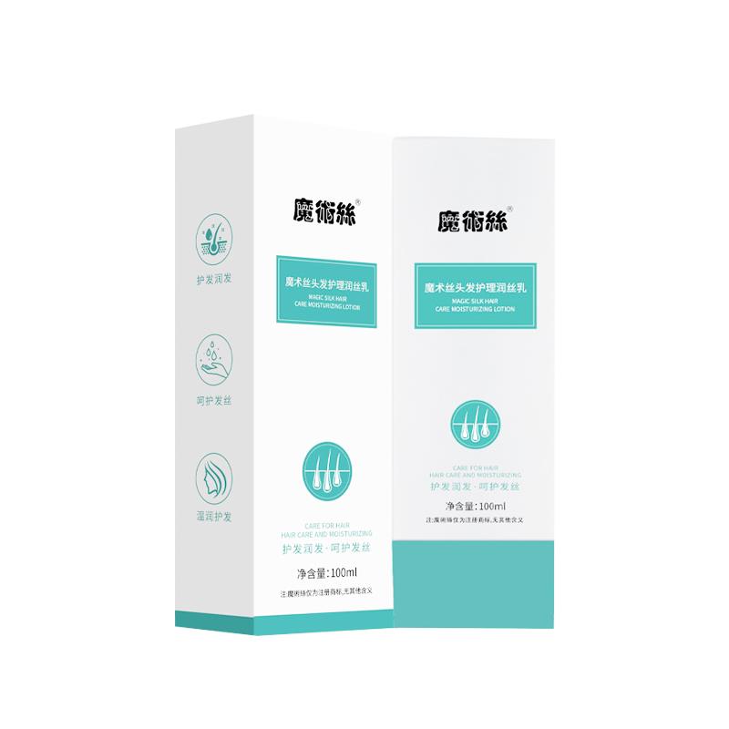 魔术丝护发精华乳 100ml价格多少钱_功效与作用_说明书-爱来商城