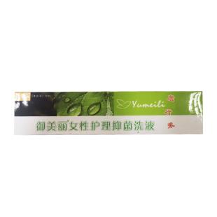 御美丽(YUMEILI)植物抑菌洗液35ml