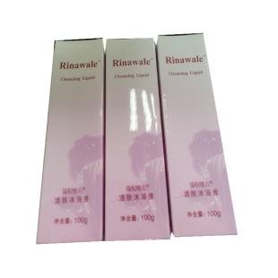 瑞倪维儿(Rinawale)洁肤护理乳100ml*3支