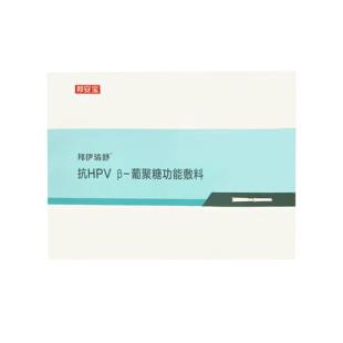 邦伊清舒（BangYiQingShu） 抗HPV β-葡聚糖功能敷料 3g/支*5支/盒