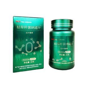 藏有引力（ZYYL）枯草杆菌纳通片60粒/瓶