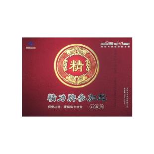 精力牌（jingli）参加茸口服液 10ml*60支/盒