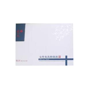 czl 采芝林 女性免洗抑菌液 5ml*5瓶/盒