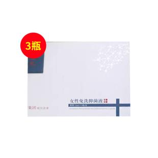 czl 采芝林 女性免洗抑菌液 5ml*5瓶/盒 【3瓶】