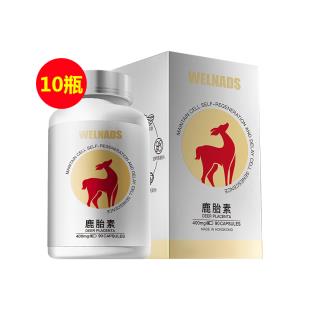 威纳德（WELNADS）鹿胎素胶囊400mg*90粒 【10瓶】