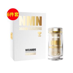 威纳德(WELNADS)NMN36000β-烟酰胺单核苷酸 400mg*90粒【S+铂金版】6件套