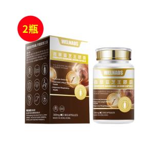 WELNADS威纳德虫草灵芝王胶囊 300mg*90粒【买一送一】