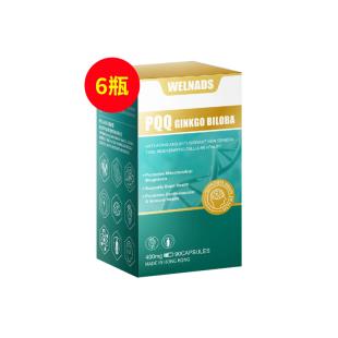 【金秋甄选会专属】威纳德(WELNADS)PQQ大脑活龄素 400mg*90粒【6瓶装】