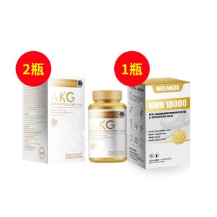 维萃美(Victorymade)AKG时光抗衰片 500mg*60片【买一送一再送礼】