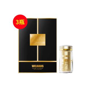 威纳德(WELNADS)NMNH NAD+42000 205mg*90粒【金钻版】【买一送一再送同款】