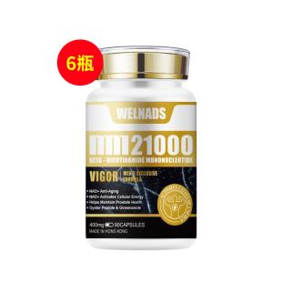 威纳德(WELNADS)NMN21000 威哥vigor 【男士魅力版】 400mg*90粒【买五送一】