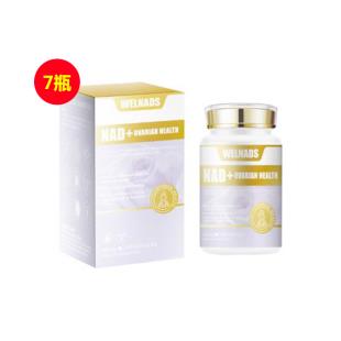 威纳德(WELNADS)NAD+巢养妍胶囊【女士卵巢调理+私处养护】 400mg*90粒【买六送一7瓶装】