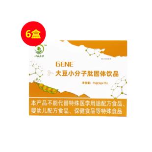 北方基因（GENE）七代大豆小分子肽5g*15袋【6盒装】