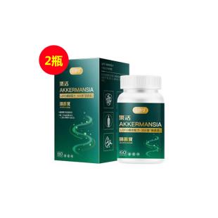 樂活(LOFO®)乐活AKK 肠寿宝胶囊 400mg*60粒/瓶【买一送一】