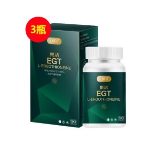 樂活(LOFO®)乐活愈速康 90粒/瓶【三瓶装】