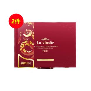 温莎之谜（La vinsor）SOD-600·升级版 3g*60支【蛇年奢享限量礼盒】两件套