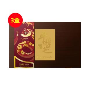 温莎之谜（La vinsor）原生臻品牛樟芝滴丸【蛇年限定礼盒】【买一送一再送正装】