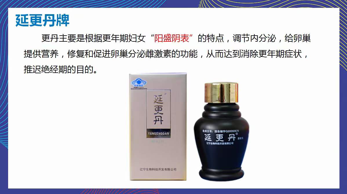 延更丹牌(ygd)参芪丸160mg/粒*400粒价格多少钱_功效与作用_说明书-爱