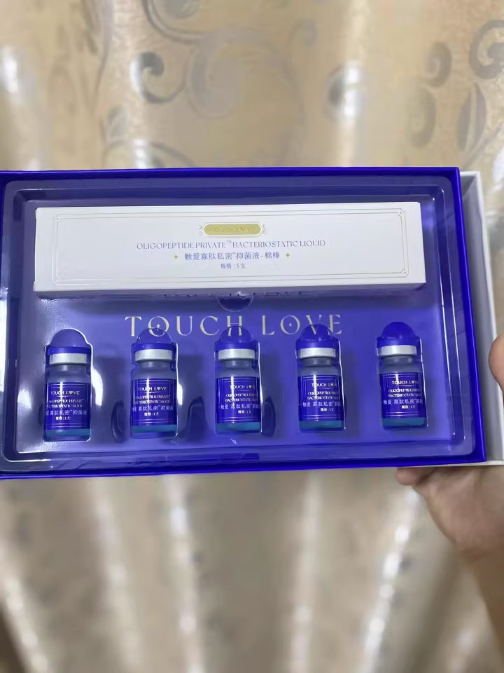 触爱寡肽私密抑菌液 5瓶/盒价格多少钱_功效与作用_说明书-爱来商城